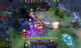 dota视频,精彩瞬间回顾