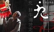 九九九免费视频,揭秘热门影视资源平台