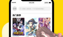 凑漫画,描绘青春校园的欢乐与成长