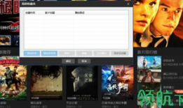 h视频在线看,尽享在线观影盛宴